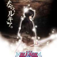  Аниме Bleach - Fade to Black: Kimi no Na wo Yobu <small>Music</small> 